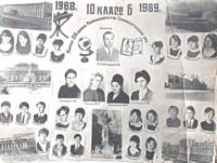 10-  1969 
